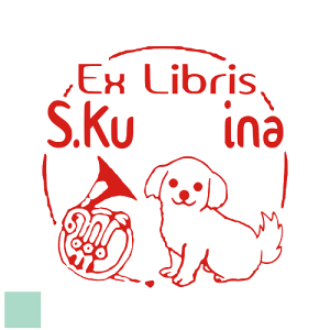 デザインは一例です。スタンプ オーダー 手描き イラスト 入稿 OK。イラスト入りゴム印 スタンプ はんこ 蔵書印 オーダー デザイン ハンコ おしゃれ オーダーメイド かわいい オリジナル 蔵