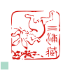 楽天市場 鳥獣戯画 スタンプの通販