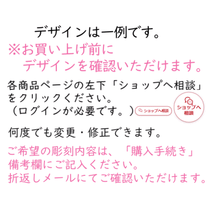 楽天市場】落款印 オリジナル デザイン 書道 絵手紙 二文字 オーダー