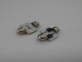 Smart　LED【6500K】T10×31mm(2個入)