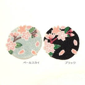 【コースター】【おしゃれ】コースター ビーズ 枝垂れ桜 お花見