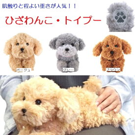 楽天市場 犬ぬいぐるみの通販 楽天市場 犬ぬいぐるみの通販