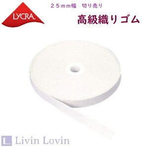 ySRzy25R[zS 25mm WFbg ؂蔄 1mP i1m̉ij