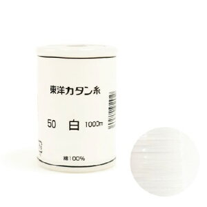 y~Vzyz~V mJ^ ʒnp #50 1000m  501 1ll1_