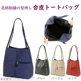 楽天市場 スリュム トートバッグの通販