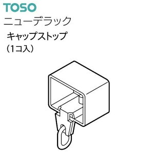 �J�[�e�����[�� �G���h�L���b�v �L���b�v�X�g�b�v �j���[�f���b�N TOSO �g�[�\�[ �΂甄��`�܂Ƃߔ��� ���[�� �L���b�v