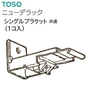 yJ[e[zyVOuPbgzAEgbg [ j[fbN VOuPbg  Vo[ TOSO ݌Ɍ