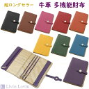 【送料無料】マルチポーチ 多機能財布 多機能 財布 牛床革 プレーン 一部予約 家計 仕分け ポーチ 家計 管理 財布 家計管理 ポーチ マルチケース シンプル 牛革 男女兼用 お財布 ポーチ 収納 母子手帳ケース 母子手帳 ケース おくすり手帳ケース お薬手帳ケース