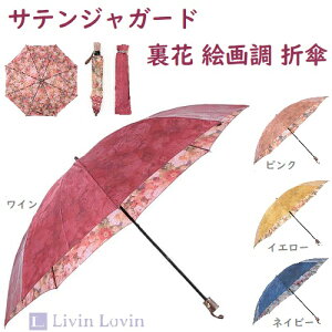 絵画 傘の人気商品 通販 価格比較 価格 Com