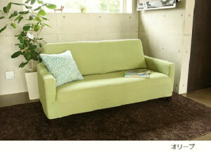 yzy\t@[Jo[z\t@[Jo[ C^A X}[g I[u 2lp ݌Ɍ 2l| sofa cover 1