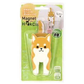 【送料無料】【マグネット】【犬】マグネットフッククリップ キーフック マグネット シバ クリップ 柴犬