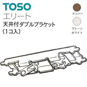 yJ[e[zy_uuPbgz[ G[g Vt _uuPbg Ao[/v[zCg TOSO ݌Ɍ AEgbg܂