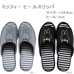 yXbpzyfB[Xzq[Xbp ~btB miffy jbg{[_[ mg[