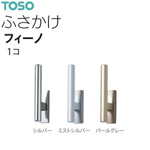 �y�\��z�y�J�[�e���z�y�ӂ������z�J�[�e�� �ӂ����� �t�B�[�m fino 1��