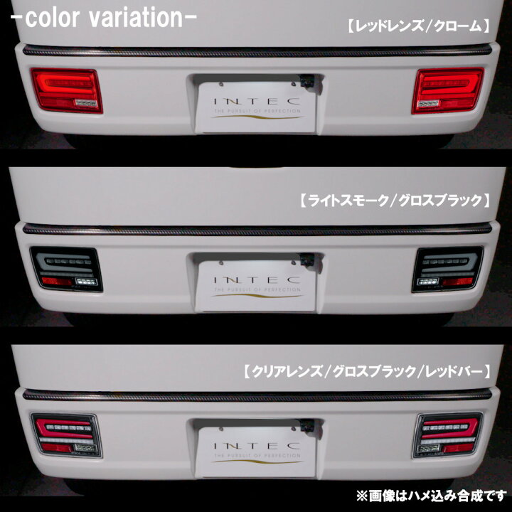 楽天市場】スズキ エブリイ DA17V/DA64V用 フルLED テールランプ E 