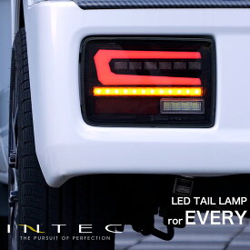 【マラソン期間中 全商品 P5倍】スズキ エブリイ DA17V/DA64V用 フルLED テールランプ　Eマーク取得　保安基準適合証　1年保証【INTEC】