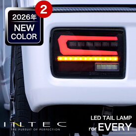 スズキ エブリイ DA18V / DA17V / DA64V用 フルLED テールランプ　Eマーク取得　保安基準適合証　1年保証【INTEC】