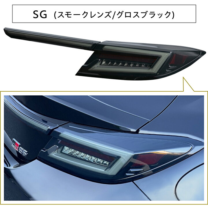 楽天市場】【P10倍 4/1はワンダフルデー】ZN8 GR86 / ZD8 BRZ INTEC 