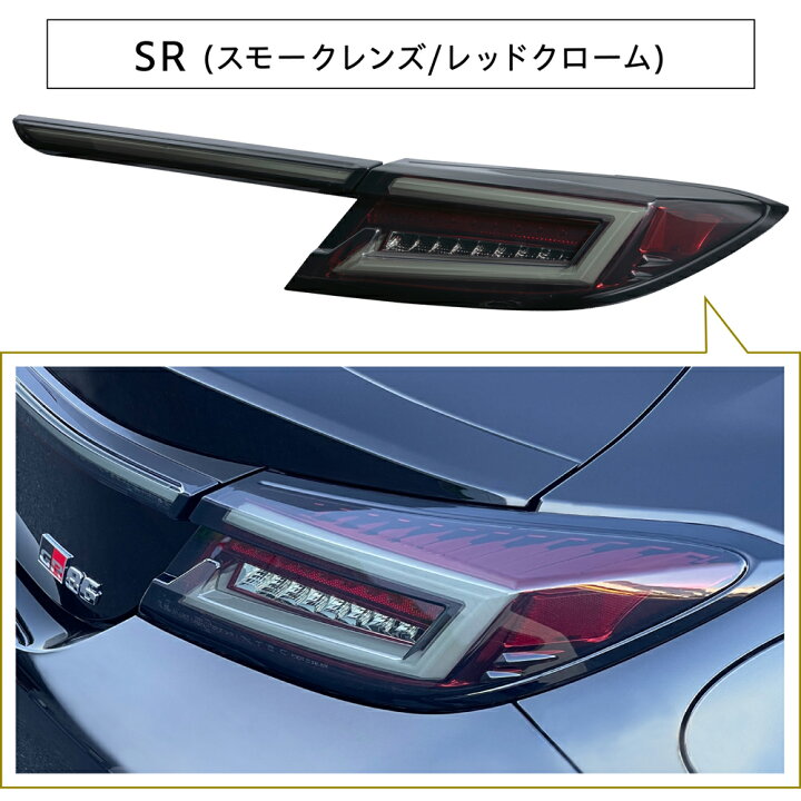 楽天市場】【P10倍 4/1はワンダフルデー】ZN8 GR86 / ZD8 BRZ INTEC  