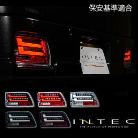 【マラソン期間中 全商品 P5倍 + クーポンあり】アトレー ハイゼットカーゴ デッキバン S700系 フルLEDテールランプ シーケンシャル 流れるウインカー INTEC インテック 保安基準適合 Eマーク取得 1年保証