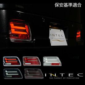 【マラソン期間中 全商品 P5倍】アトレー ハイゼットカーゴ デッキバン S700系 フルLEDテールランプ シーケンシャル 流れるウインカー INTEC インテック 保安基準適合 Eマーク取得 1年保証