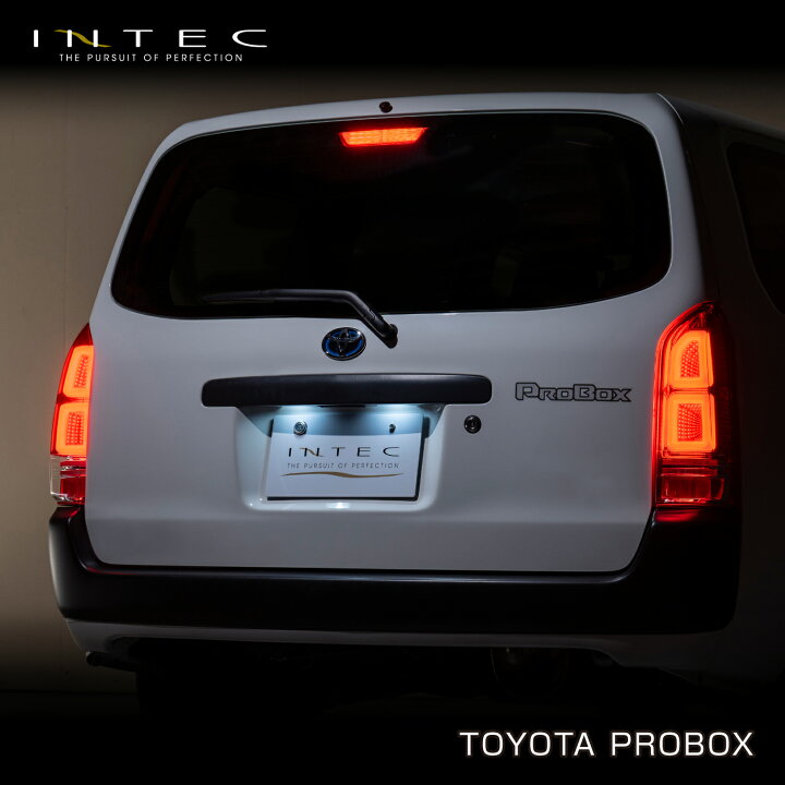 楽天市場】プロボックス 50系 160系 INTEC フル LED テールランプ 