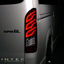 トヨタ ハイエース 200系用 フルLEDテールランプ Type2　1年保証【INTEC】