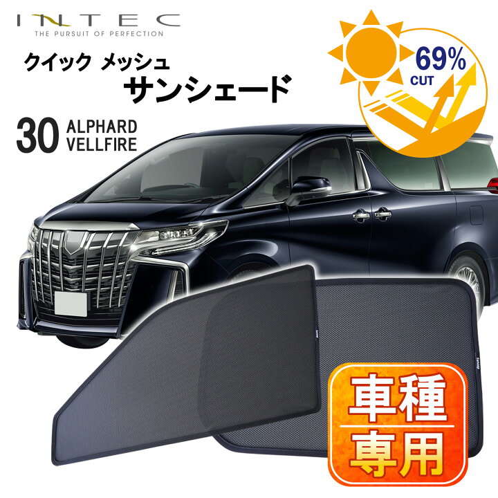 楽天市場】【マラソン期間中 全商品 P10倍 + クーポンあり】トヨタ 30 