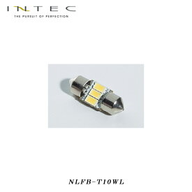 INTEC ハイパフォーマンス LED バルブ T10×31 ルームランプ 90lm 高輝度3LED ハイパワーSMD 保安基準適合 [NLFB-T10WL]
