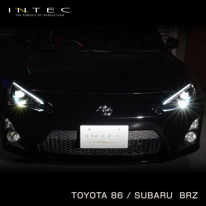 楽天市場】INTEC 86 ( ZN6 ) / BRZ ( ZC6 )用 フル LED ヘッドランプ 