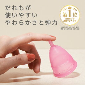 【月経カップ エヴァカップ（EvaCup）】正規品 生理用品 一般医療機器 初心者 漏れない 生理カップ タンポン 布ナプキン 経血カップ ナプキン不要 コットンポーチ 12時間 使用可能 高品質 医療用シリコーン 快適 量多い