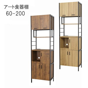 Lb`[ HI H[ W{[h X`[   ʔ́uA[gHI 60|200v yFkC1800~EE͕ʓr^܂z