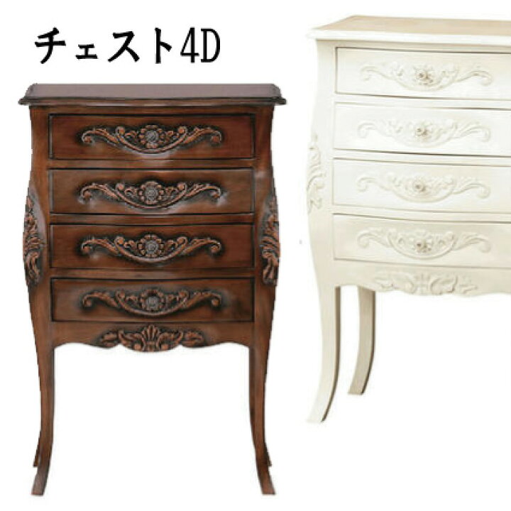 楽天市場】コモ クロシオ アンティーク風 猫脚 ネコ脚 姫系 電話台  