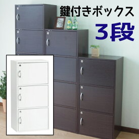 楽天市場 カラーボックス扉の通販