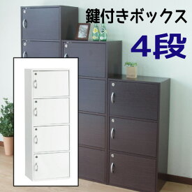 楽天市場 カラーボックス 4段 扉付きの通販