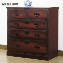 楽天市場】チェスト 民芸の通販