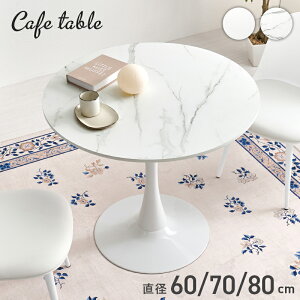 e[u JtFe[u  ~`  CAFE HX BT-8657.8658.8659 wJtFe[u x e[û݂̔̔łB`FA͊܂܂܂yFkC1500~EE͕ʓr^