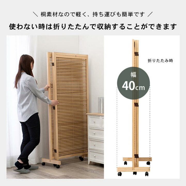 楽天市場】【配達日時指定不可】スクリーン 間仕切り パーテーション 