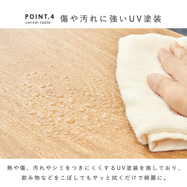 楽天市場】テーブル 北欧 センターテーブル ローテーブル 引出付き 