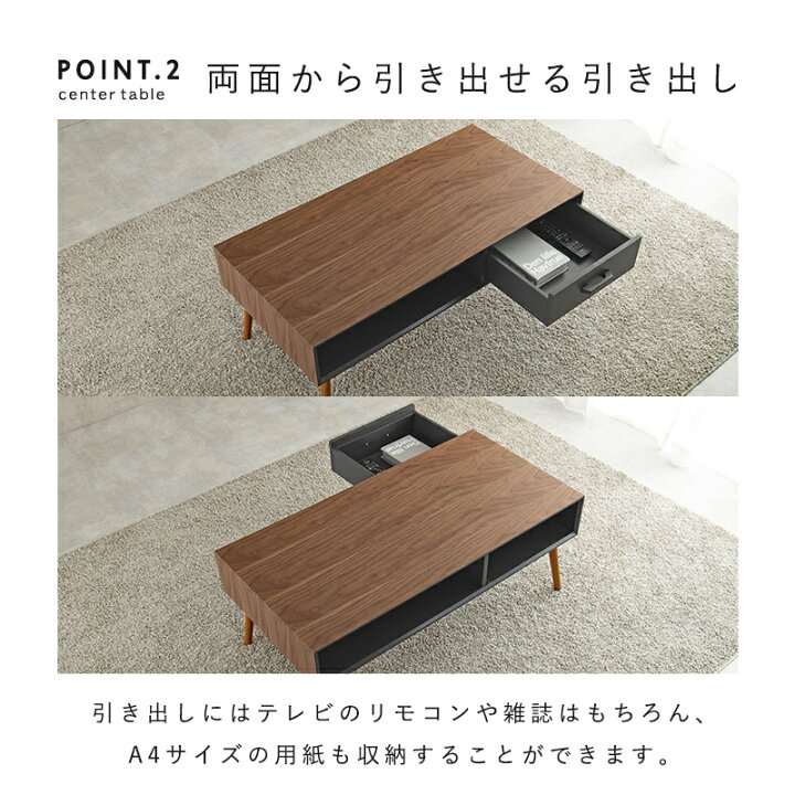 楽天市場】テーブル 北欧 センターテーブル ローテーブル 引出付き 