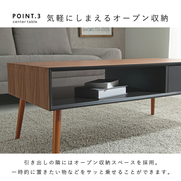 楽天市場】テーブル 北欧 センターテーブル ローテーブル 引出付き 