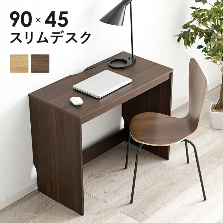 楽天市場】デスク 机 シンプル SOHO リモートワーク 書斎 平机 RT-1097 