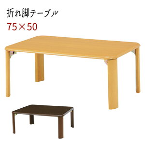 yzBwszZ^[e[urOe[u [e[u ܂r ԑ   ʔ w܂re[uy75s50zx yFkC1200~/E