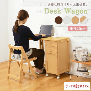 yzBwszȃXy[X fXN  }}fXN ~V Ǝ o^tC i PCe[u PCfXN VT-7370 w܂肽݃fXNx yFkC1500~/E