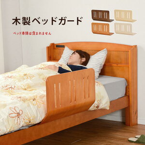 ؐxbhK[h xbhƃ}bgX̊Ԃɍނŕzĉ藎h~xbgK[h Ȃؐ`H xbhtFX wȂ؃xbhK[h 1x yFkC1000~E