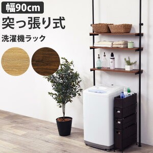 @bN ς ˂ 90 h[ w˂@bNy90^Cvzx yFkC1500~EE͕ʓrςz