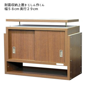 ς ϐk ^X[ ܎[  ʔ wϐk[ 삭y58×s29zx yzzł܂ykC2000~EE͕ʓr^܂z