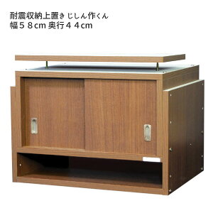 ς ϐk ^X[ ܎[  ʔ wϐk[ 삭y58×s44zx yzzł܂ykC2000~EE͕ʓr^܂z