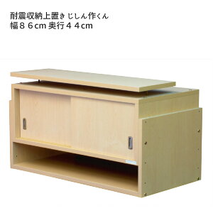 ς ϐk ^X[ ܎[  ʔ wϐk[ 삭y86×s44zx yzzł܂ykC2000~EE͕ʓr^܂z