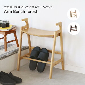 Xc[ | `FA  Ђ|t   ʔ ILC-3734 wArm Bench -crest-x yFkC1500~EE͕ʓr^܂z